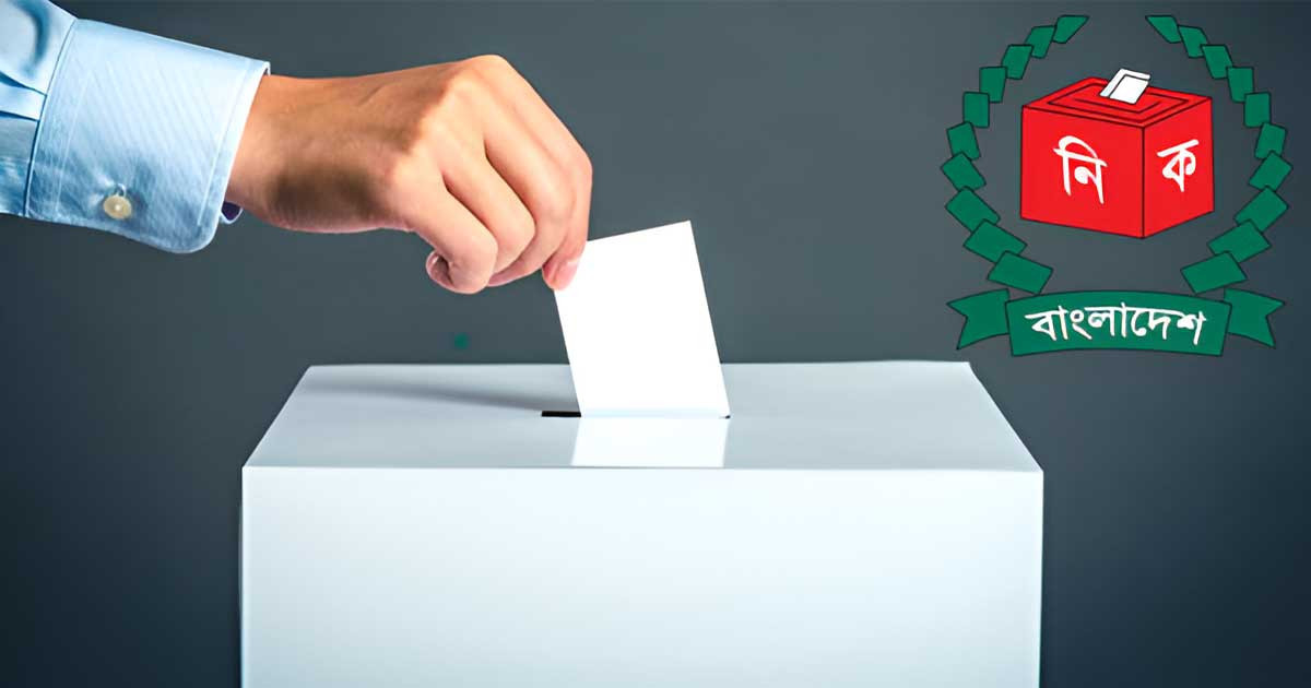 গণভোট নিয়ে গুরুত্বপূর্ণ তথ্য দিল অন্তর্বর্তী সরকার