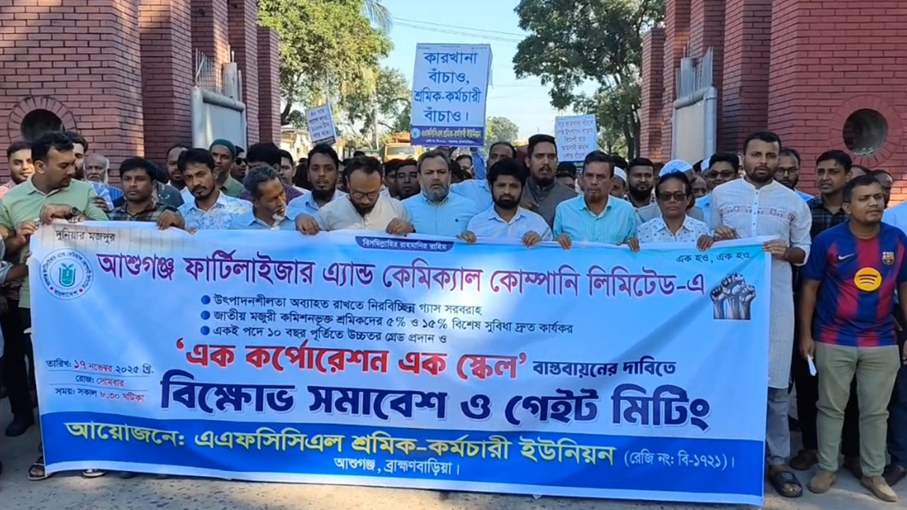 ঢাকা-সিলেট মহাসড়ক অবরোধের হুঁশিয়ারি