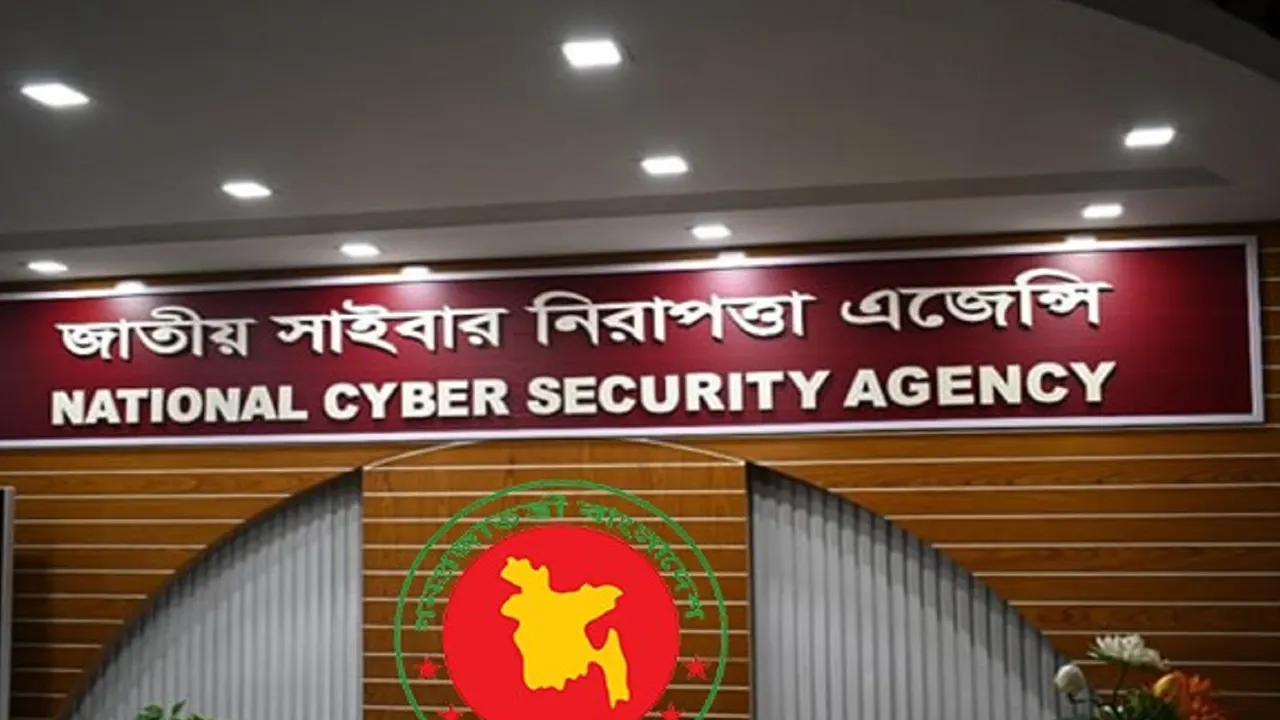 দণ্ডিতদের বক্তব্য প্রচার না করার অনুরোধ সাইবার নিরাপত্তা এজেন্সির