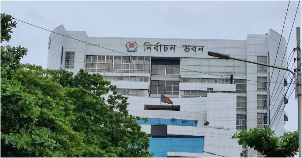 বাংলাদেশে ফেব্রুয়ারিতে নির্বাচন হওয়া নিয়ে নিউ ইয়র্ক প্রবাসীদের প্রশ্ন