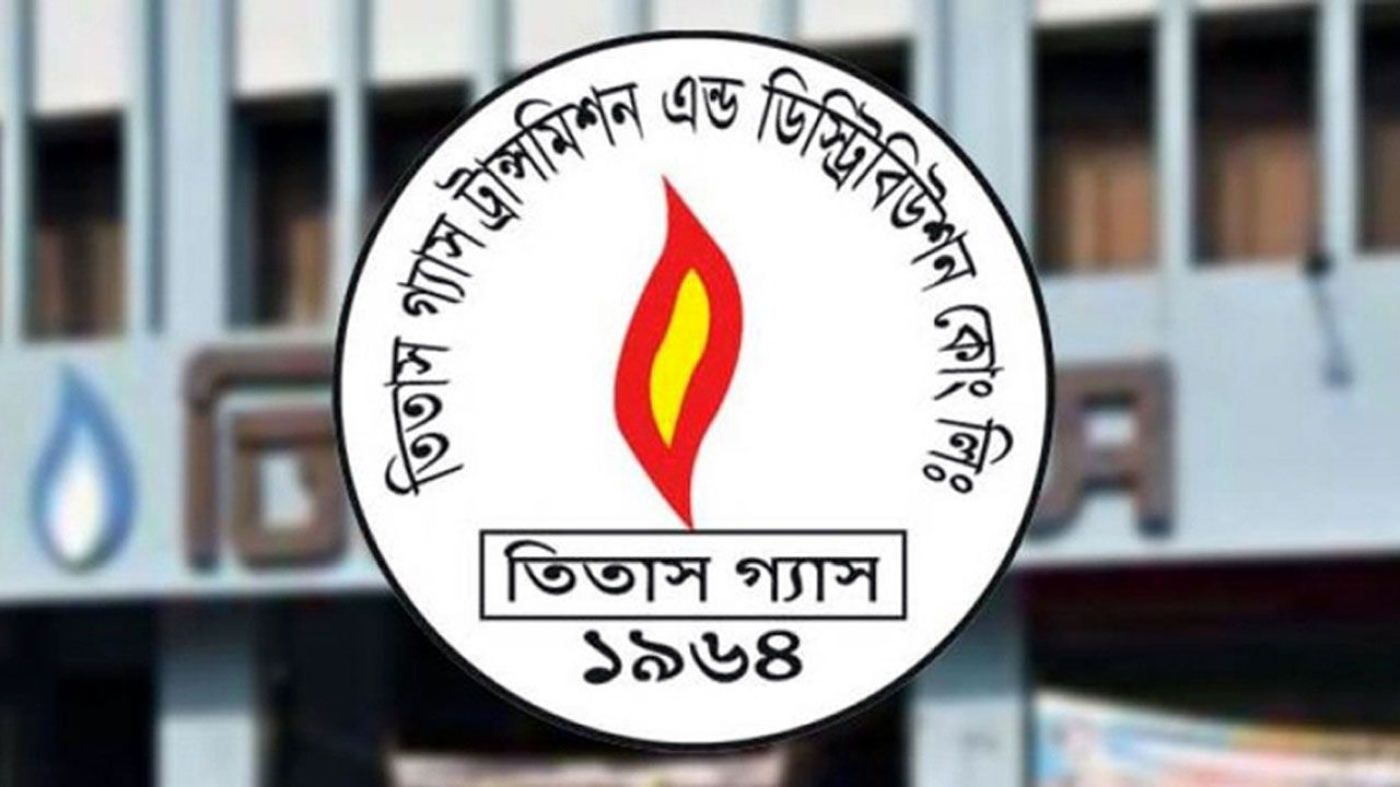 তিতাস গ্যাস ফিল্ডে ওয়েলহেড কম্প্রেসর স্থাপন