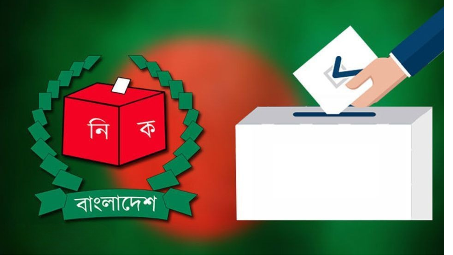 খালেদা জিয়ার তিন আসনে ভোট নিয়ে যা জানা গেল