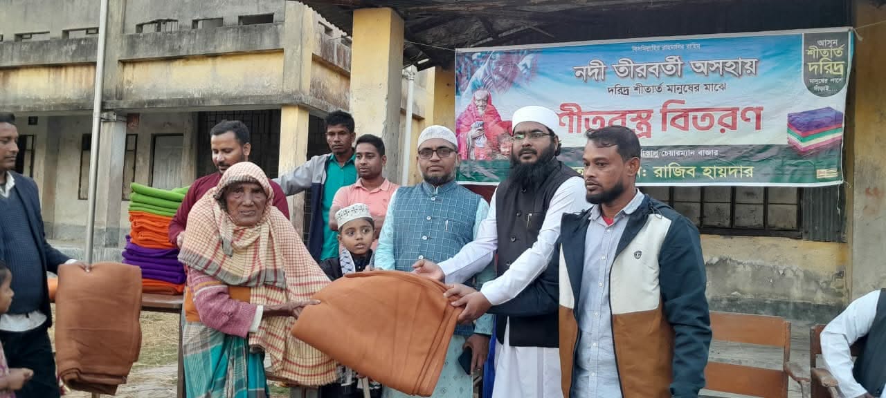 ইনকিলাব মঞ্চের মুখপাত্র হাদির স্মরণে বোরহানউদ্দিনে কম্বল বিতরণ