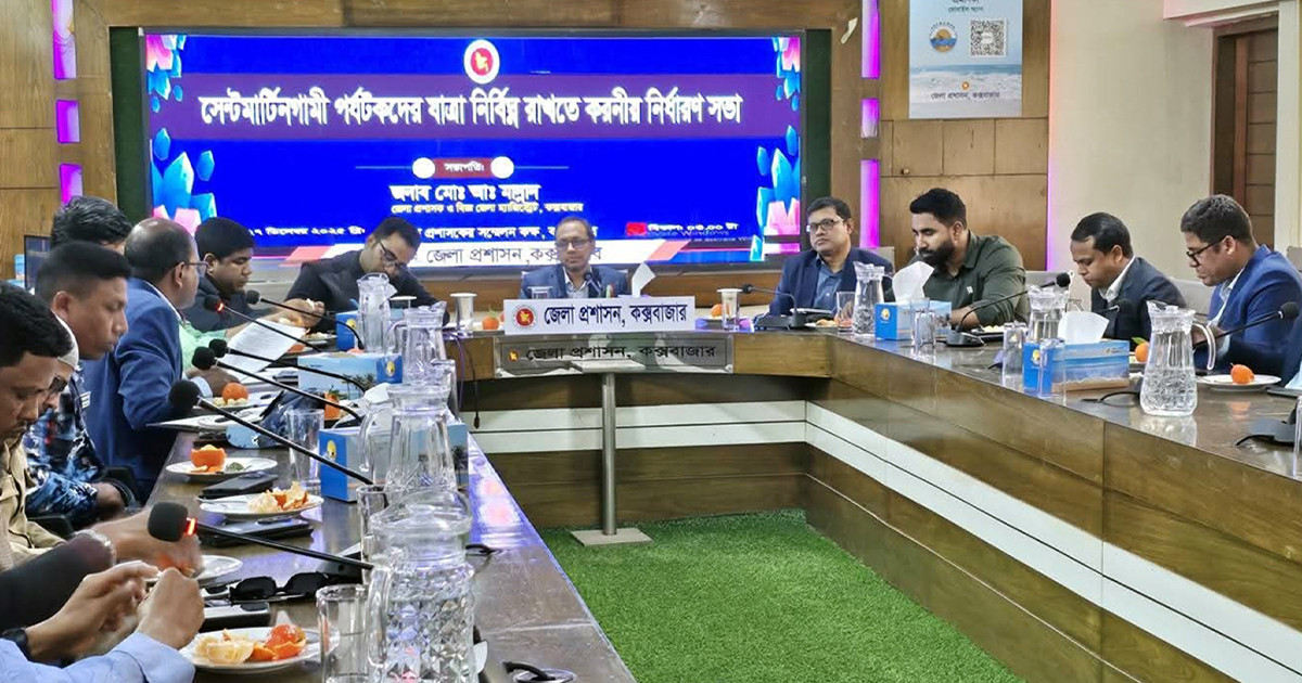 সেন্টমার্টিনগামী জাহাজ চলাচলে নতুন সিদ্ধান্ত