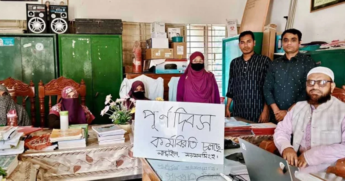 বন্ধ বার্ষিক পরীক্ষা, সরকারি মাধ্যমিক শিক্ষকদের কর্মবিরতি শুরু আজ