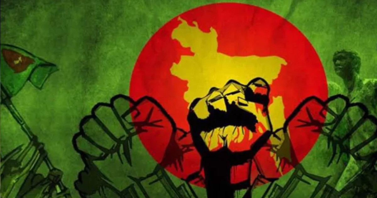 সবার ওপরে মুক্তিযুদ্ধ