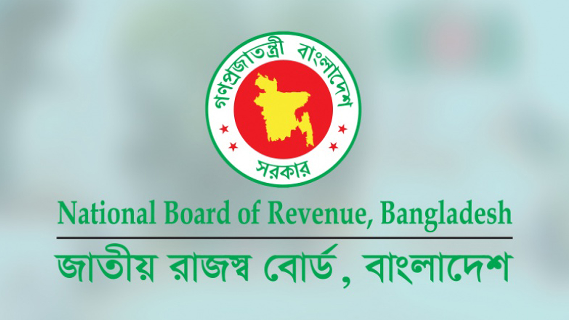 মধ্যরাতে আদেশে কমিশনার হলেন ৮ শুল্ক কর্মকর্তা