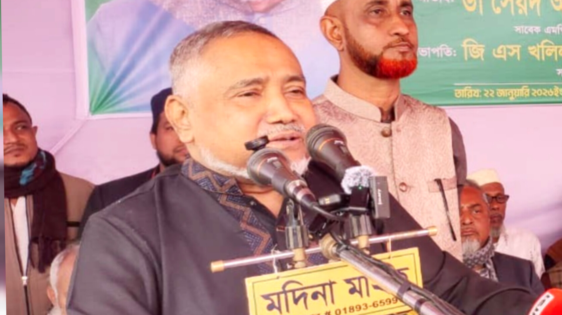 দাঁড়িপাল্লা ও ‘হ্যাঁ’ ভোটের প্রচার শুরু ডা.তাহেরের নেতৃত্বে প্রথম নির্বাচনী সমাবেশ