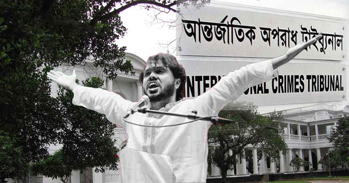 ওবায়দুল কাদেরের মামলা শহীদ হাদির জবানবন্দি সাক্ষ্য হিসেবে নিতে প্রসিকিউশনের আবেদন