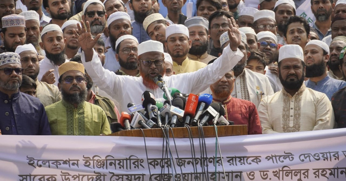 ভোটগ্রহণ শেষে ফলাফল ঘোষণা পর্যন্ত প্রতিটি স্তরে ইঞ্জিনিয়ারিং হয়েছে: জামায়াত