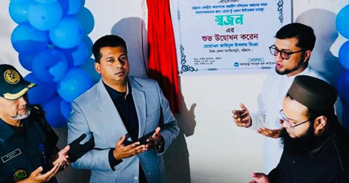 স্বজনদের সঙ্গে যোগাযোগে কারাগারে বন্দিদের জন্য চালু হলো ইন্টারকম সেবা